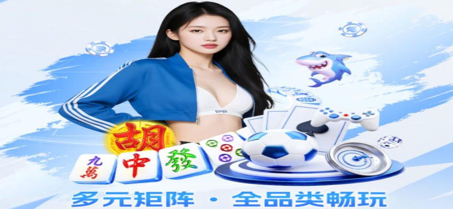 a8体育直播热门赛事现场
